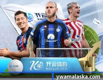 华体会娱乐的故事 - 体育资讯内容服务