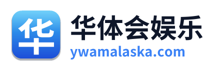华体会娱乐 Logo